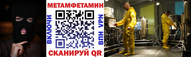 блэк спрут зеркало  Стерлитамак  Amphetamine 97%  купить наркотики цена 