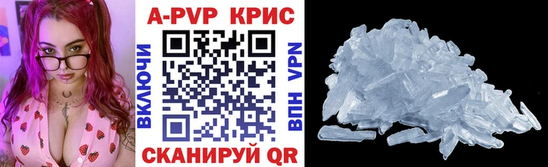 A-PVP мука Стерлитамак
