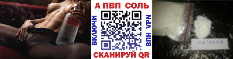 Alpha PVP мука  Стерлитамак 