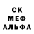 Амфетамин 97% Tanushka Igushina