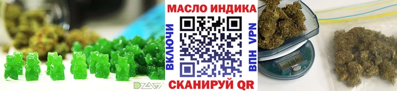 Печенье с ТГК конопля  где продают наркотики  Стерлитамак 