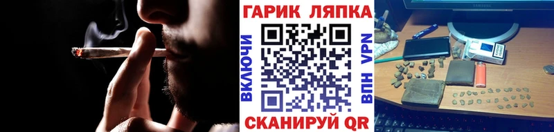 цены   Стерлитамак  ГАШ хэш 