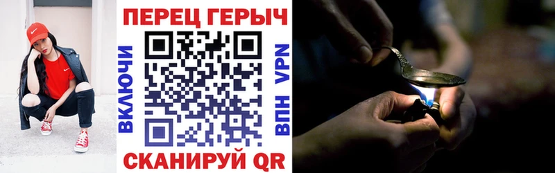 где купить Стерлитамак Героин белый