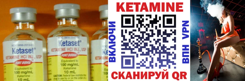 КЕТАМИН ketamine  даркнет сайт  Стерлитамак 