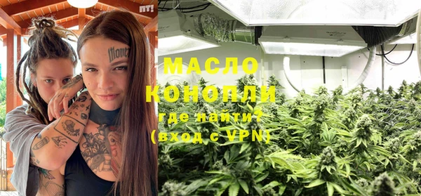 марихуана Абдулино