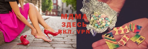 мяу мяу мука Алексеевка