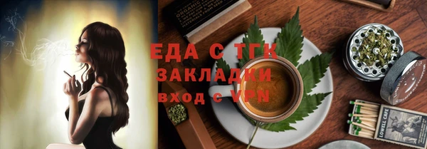 марихуана Абдулино