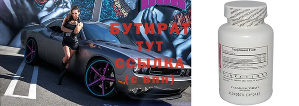 прущие грибы Абинск