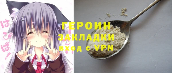 прущие грибы Абинск