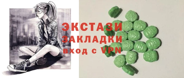 прущие грибы Абинск