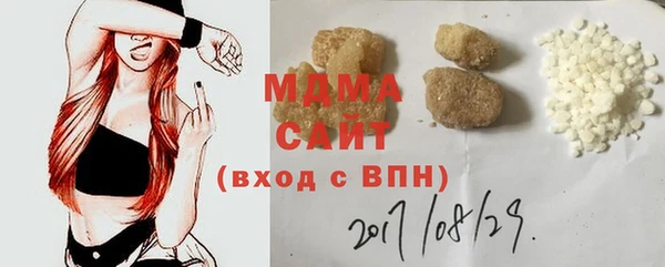 mdma Абаза