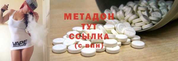 марихуана Абдулино