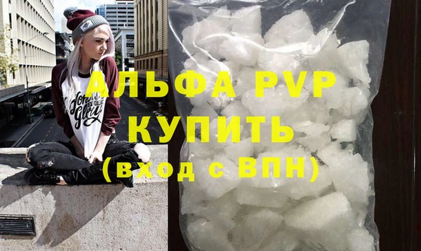 марихуана Абдулино