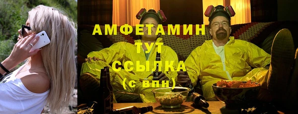 марихуана Абдулино