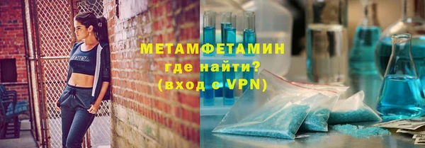 ALPHA PVP Алексин