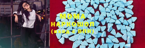 mdma Абаза