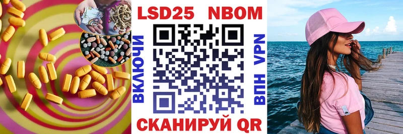 LSD-25 экстази кислота  Стерлитамак 