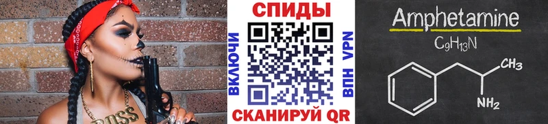 Метамфетамин витя  Стерлитамак 
