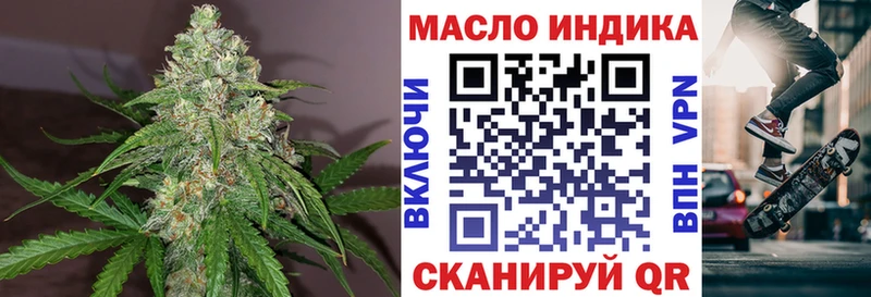 Дистиллят ТГК концентрат  где найти наркотики  Стерлитамак 